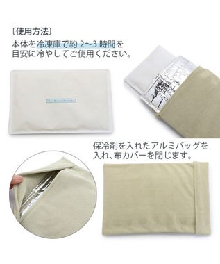 PET PARADISE やわらか アイス枕 (29.5×18cm) ベージュ