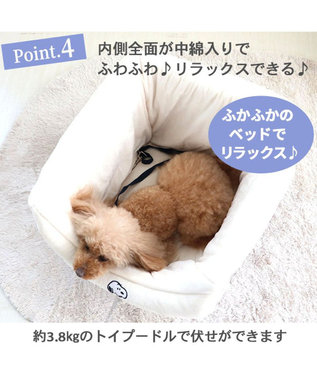 PET PARADISE スヌーピー ドライブ ボックス【小型犬・多頭用】 紺(ネイビー・インディゴ)