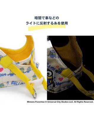 PET PARADISE ミニオン メッシュ ベスト ハーネス 【３Ｓ】 黄