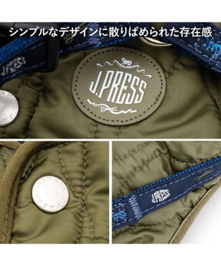 PET PARADISE J.PRESS  アウターハーネス オニオン 《カーキ》 小型犬 カーキ