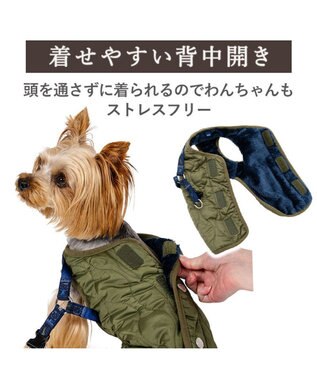 PET PARADISE J.PRESS  アウターハーネス オニオン 《カーキ》 小型犬 カーキ