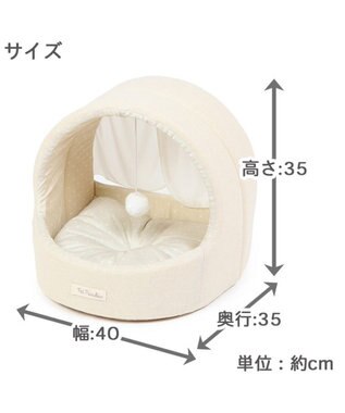 PET PARADISE 猫 ハウス  クール ねこハウス (40×35cm) キャットハウス  ひんやり  接触冷感 ベージュ