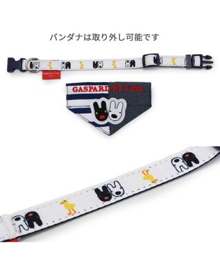PET PARADISE リサとガスパール バンダナ付き 首輪 ＳＳ バンダナ首輪