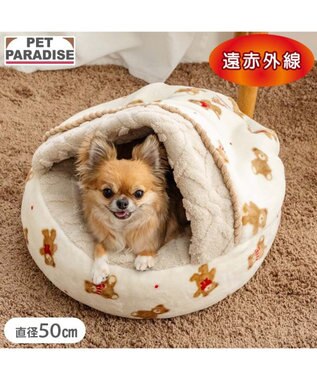 PET PARADISE ペットパラダイスくまちゃん 丸寝袋 《ほっこりくま柄》 Ｓ