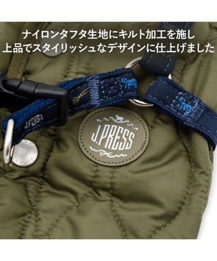 PET PARADISE J.PRESS  アウターハーネス オニオン 《カーキ》 小型犬 カーキ