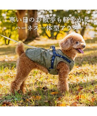 PET PARADISE J.PRESS  アウターハーネス オニオン 《カーキ》 小型犬 カーキ