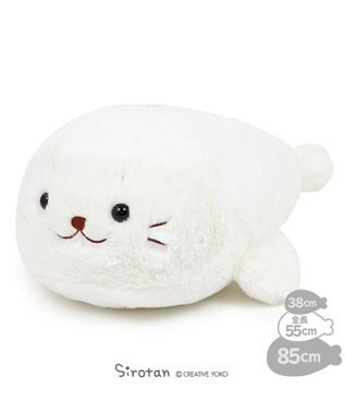 しろたん ふわリッチ 抱き枕 ぬいぐるみ 55cm 小ぬいぐるみ リッチ あざらし アザラシ 抱きぐるみ 抱きまくら ぬいぐるみ キャラクター プレゼント テレワーク お家時間 おうちじかん イエナカ マザーガーデン Mother Garden 通販 雑貨とペット用品の通販サイト しろたん ふわリッチ 抱き枕 ぬいぐるみ 55cm 小ぬいぐるみ リッチ あざらし アザラシ 抱きぐるみ 抱きまくら ぬいぐるみ キャラクター プレゼント テレワーク お家時間 おうちじかん イエナカ マザーガーデン Mother Garden 通販 雑貨とペット用品の通販サイト