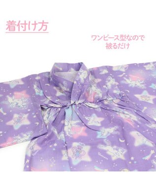 Mother garden マザーガーデン 2024 ワンピース 浴衣 《ユニコーン 星空柄》 100/110/120/130/140 ユニコーン星空柄