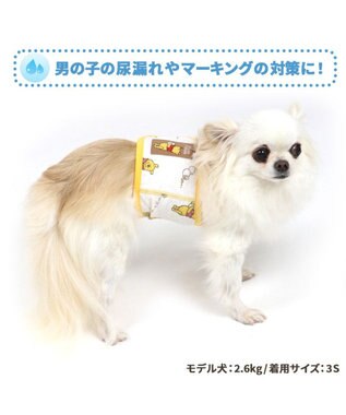犬 服 ディズニー くまのプーさん マナーベルト 小型犬 ハニータイム おむつ オムツカバー 抗菌 防臭 Pet Paradise 通販 雑貨とペット用品の通販サイト マザーガーデン ペットパラダイス 犬 服 ディズニー くまのプーさん マナーベルト 小型犬 ハニータイム おむつ オムツカバー 抗菌 防臭 Pet Paradise 通販 雑貨とペット用品の通販サイト マザーガーデン ペットパラダイス