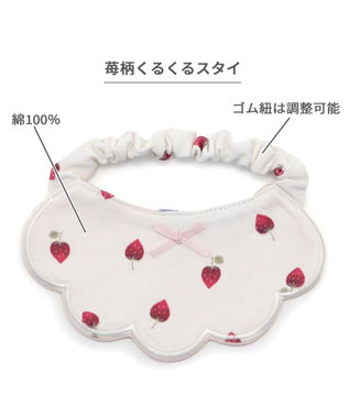 PET PARADISE ペットパラダイス  苺くるくるスタイ  小型犬 ホワイト