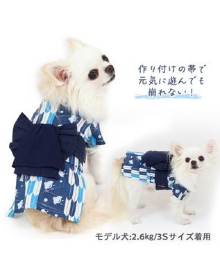 犬の服 夏 犬服 浴衣 矢絣柄 兵児帯 【小型犬】 / PET PARADISE
