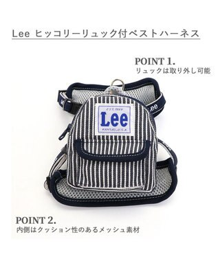 PET PARADISE Lee ヒッコリーリュック付きハーネス【S】 紺(ネイビー・インディゴ)