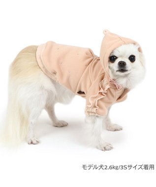 PET PARADISE ペットパラダイス フリルダブルフェイスパーカー  小型犬 ピンク