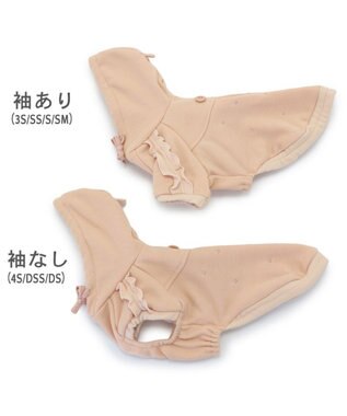 PET PARADISE ペットパラダイス フリルダブルフェイスパーカー  小型犬 ピンク