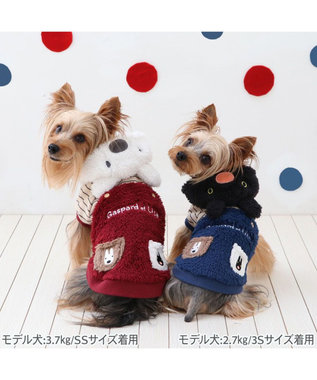 リサとガスパール なりきりパーカー 《ガスパール》 小型犬