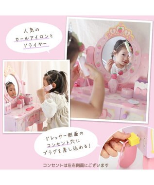 Mother garden 【ギフト巾着セット商品】野いちご ティアラドレッサー 《ピンク》 ギフト巾着付きセット