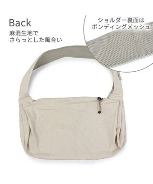 PET PARADISE ペットパラダイス リネン モバイル スリング キャリーバッグ《ホワイト》 ホワイト