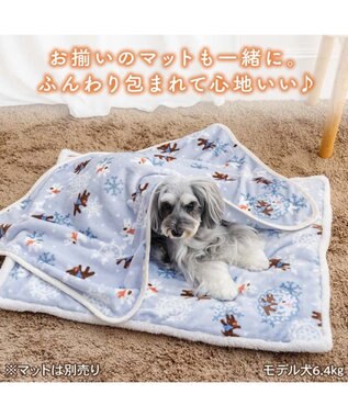 PET PARADISE リサとガスパール ボア ブランケット 《雪編み柄》 ブルー