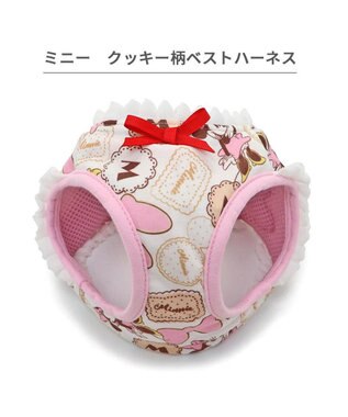 PET PARADISE ディズニー ミニーマウス ベストハーネス 《クッキー柄》  SS 小型犬 ピンク