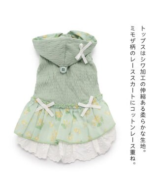 ハンドメイド ミモザ柄立ち襟前開きワンピース 犬服 犬用品 - 犬