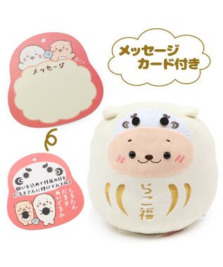 Mother garden しろたん お座り らっこいぬ 白だるま 《らこ福》 ぬいぐるみ 20cm お座りぬいぐるみ ぬいぐるみ マスコット お座り だるま 縁起物 お正月 新年 あざらし アザラシ かわいい キャラクター マザーガーデン 白～オフホワイト