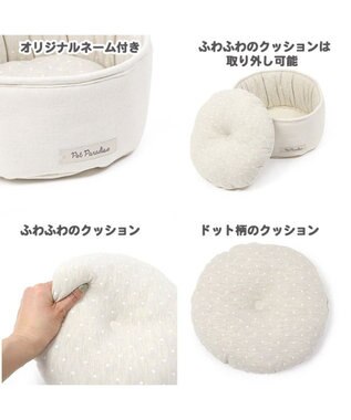 PET PARADISE 猫 ベッド おしゃれ 丸型 カドラー (30cm) ベージュ×ドット