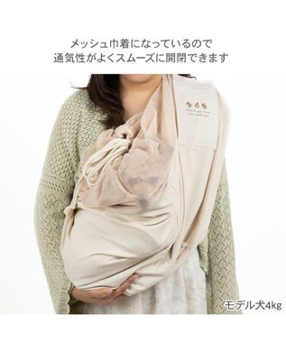 PET PARADISE ペットパラダイス ハグ スリングキャリーバッグ 《お花柄》M 小型犬 約4～8㎏ ベージュ