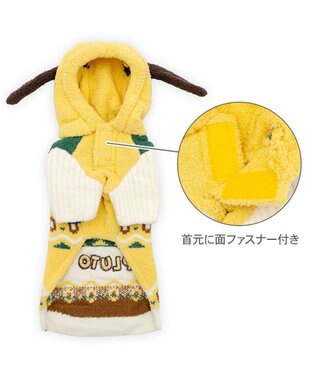 PET PARADISE ディズニー プルート ノルディック ニット 小型犬 イエロー
