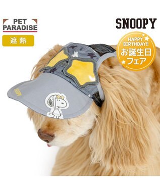 PET PARADISE スヌーピー サングラス帽子 《スヌーピー》 ＳＭ～Ｍ/Ｌ