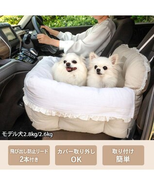 PET PARADISE ペットパラダイス  ドライブカドラー 《ナチュラル》 Ｌ ベージュ