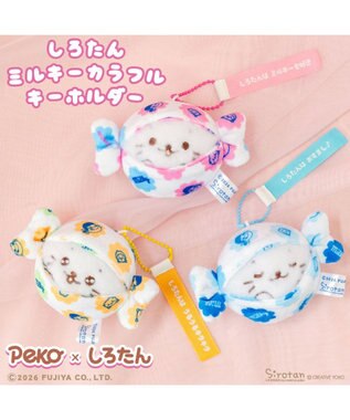 Mother garden しろたん ミルキーカラフルキーホルダー 《おすまし》 Peko×しろたん おすまし