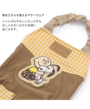 PET PARADISE スヌーピー makokoro マナーオール 小型犬 ブラウン×イエロー