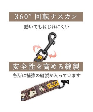 PET PARADISE スヌーピー ショルダーリード 《兄弟柄》 ＳＭ 中型犬 ブラウン