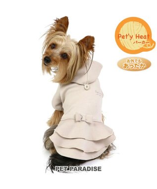 PET PARADISE ペットパラダイス  ペティヒート パーカー フリル 小型犬 ベージュ