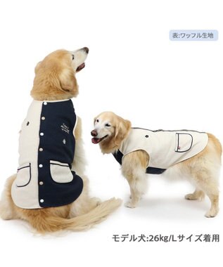 PET PARADISE ペットパラダイス やさしいベスト リバーシブル《マリン柄》 中型犬 大型犬 マリン柄