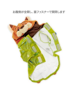 PET PARADISE ディズニー ズートピア ニック なりきり 小型犬 オレンジ