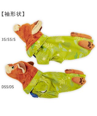 PET PARADISE ディズニー ズートピア ニック なりきり 小型犬 オレンジ