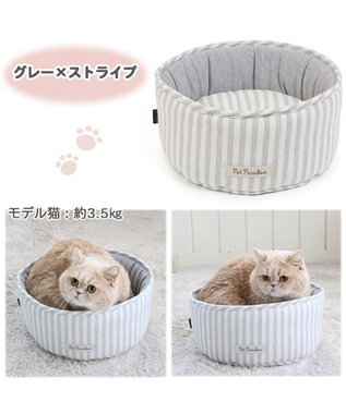 PET PARADISE 猫 ベッド おしゃれ 丸型 カドラー (30cm) グレー×ストライプ