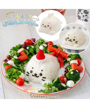 Mother garden しろたん ごはんメーカー