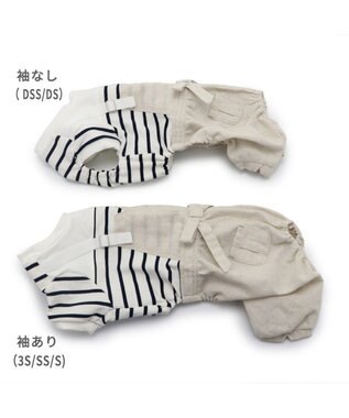 PET PARADISE 犬の服 犬 パンツ つなぎ 【小型犬】 ナチュラル -
