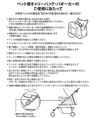 ペットパラダイス ハグ スリングキャリーバッグ 《お花柄》M