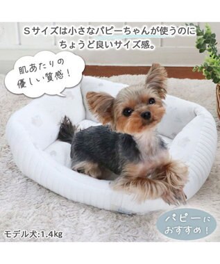 PET PARADISE 犬 ベッド キルト カドラーベッド (38×32cm) 《グレージュ/ ピンク/ ホワイト》 ホワイト