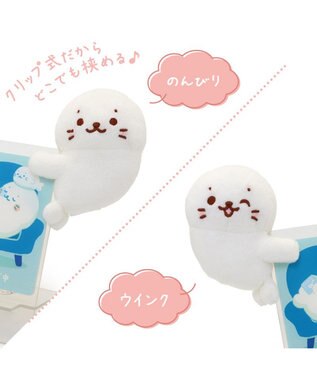 しろたん クリップマスコット 《のんびりしろたん／ウインク