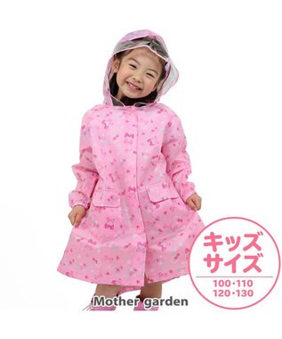 マザーガーデン 野いちご 子供用 レインコート ブーケ柄 100 110 1 130cm ランドセル対応レインウェア キッズ 雨具 かっぱ カッパ 合羽 雨合羽 子供 女の子 子ども こども レイン コート 雨カッパ 幼稚園 Mother Garden 通販 雑貨とペット用品の通販サイト マザーガーデン 野いちご 子供用 レインコート ブーケ柄 100 110 1 130cm ランドセル対応レインウェア キッズ 雨具 かっぱ カッパ 合羽 雨合羽 子供 女の子 子ども こども レイン コート 雨カッパ 幼稚園 Mother Garden 通販 雑貨とペット用品の通販サイト