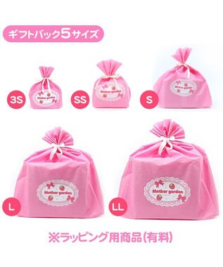 Mother garden 【ギフト巾着セット商品】1.5歳からの木のおもちゃ マザーガーデン いちごのおかしのおうち -