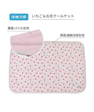 PET PARADISE ペットパラダイス クールケット 《苺&お花柄》 小型犬 苺&お花柄