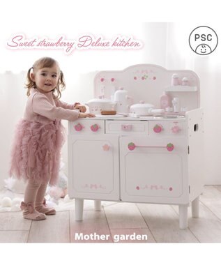 Mother garden マザーガーデン スウィートストロベリー デラックスキッチン