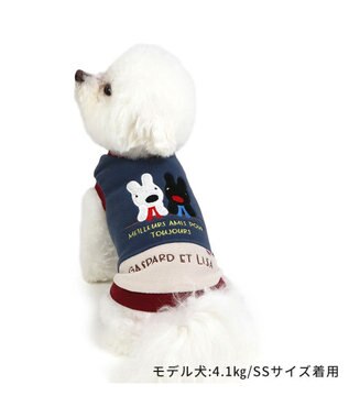 PET PARADISE リサとガスパール ワンダフル ストレッチ フリース 切替トレーナー 小型犬 紺