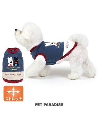 PET PARADISE リサとガスパール ワンダフル ストレッチ フリース 切替トレーナー 小型犬 紺