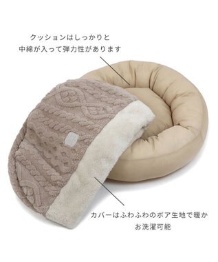 PET PARADISE ペットパラダイス  遠赤外線  寝袋 丸型《アラン柄》 50cm ベージュ